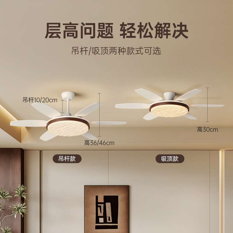 智能客厅风扇灯餐厅灯现代简约静音风扇灯奶油风网红饭厅餐桌吊灯
