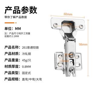 261冷轧钢铰链衣柜门无液压35杯开尾合页浴室橱柜五金家具门铰链