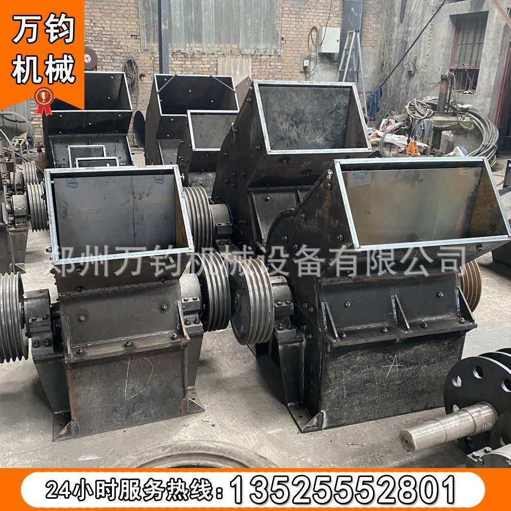 移动式建筑锤式破碎机 家用破碎红砖块水泥块锤破 建筑工地粉碎机,机械设备,破碎机,淘宝优惠券,粉丝福利购,淘宝优惠卷