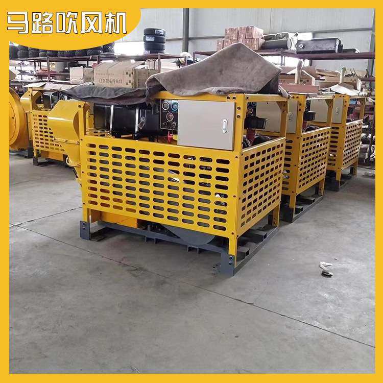 城市环卫大功率路面吹扫机 落叶积雪清扫吹风机 撒水降尘除尘,机械设备,其他机械设备,淘宝优惠券,粉丝福利购,淘宝优惠卷