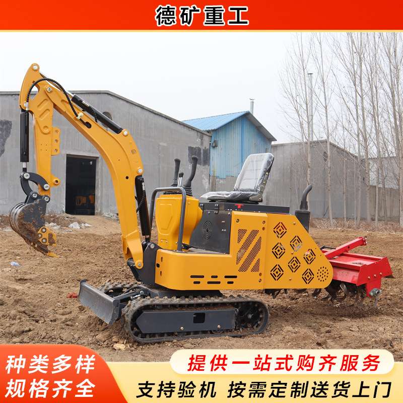 挖掘旋耕机360旋转一体挖机旋耕机履带式农用小型挖机微挖旋耕机