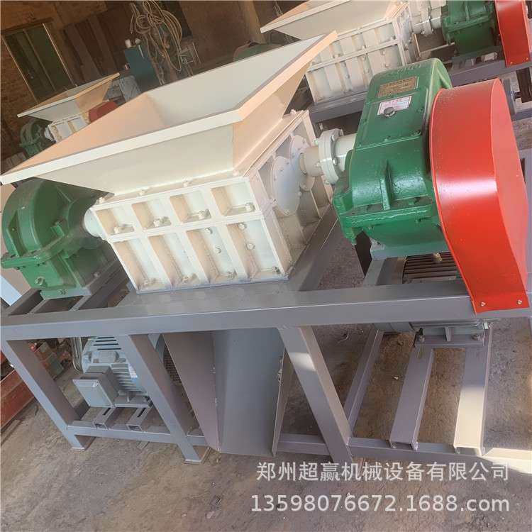 塑料薄膜撕碎机 塑料桶水果筐破碎机 纸箱泡沫粉碎机 木材撕碎机,机械设备,破碎机,淘宝优惠券,粉丝福利购,淘宝优惠卷