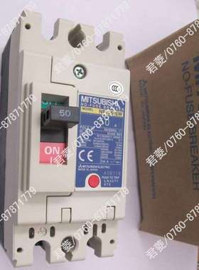 三相断路器NF125-SW 100A低压断路器空气开关 塑壳断路器