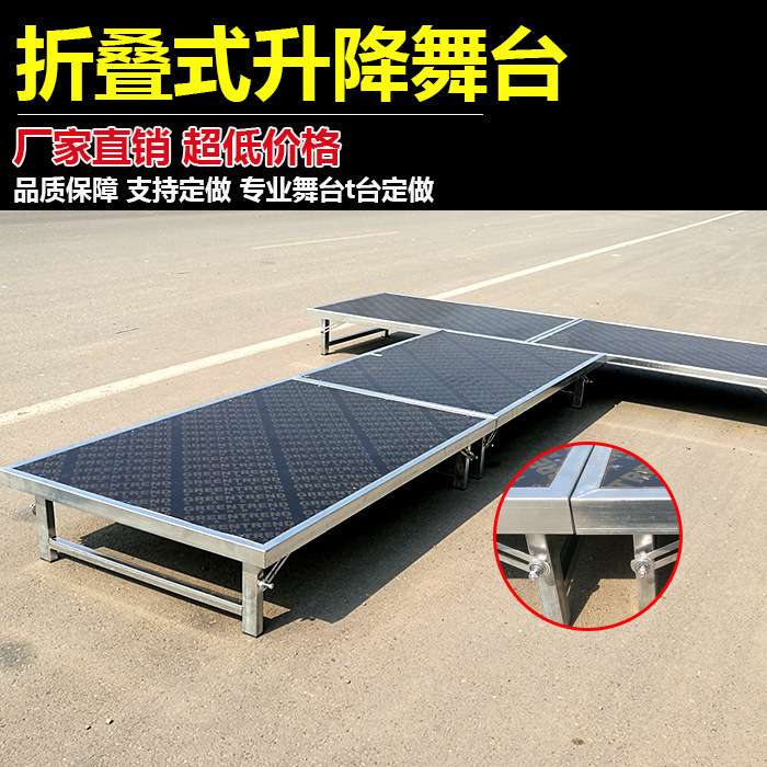 快装婚庆T台架子折叠升降舞台结婚仪式加固T台走秀结实圆台垒德株