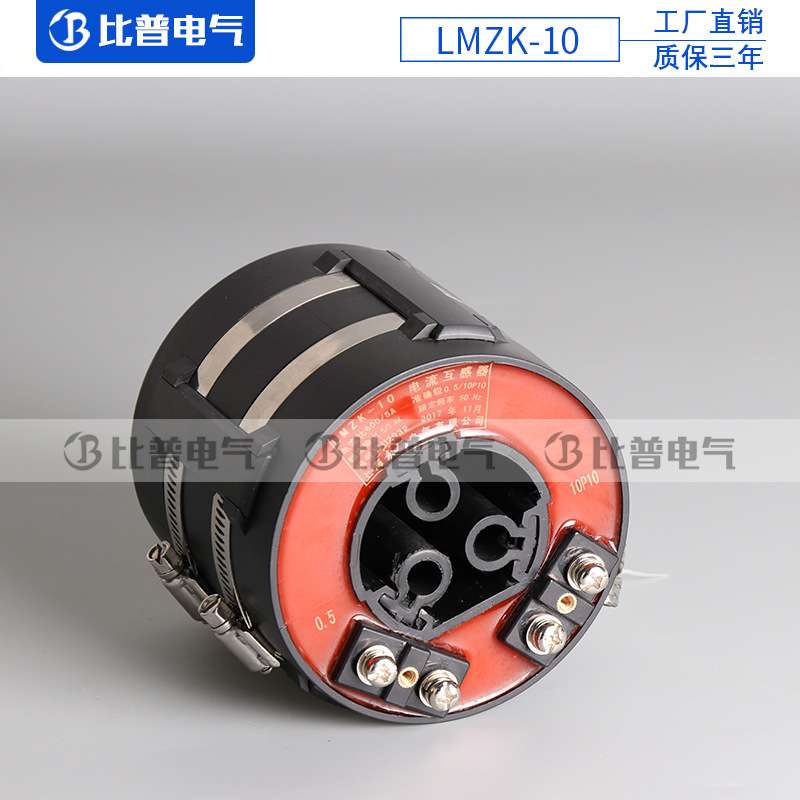LMZK3-10充气环网柜用户内高压电流互感器6-35kV穿心式互感器