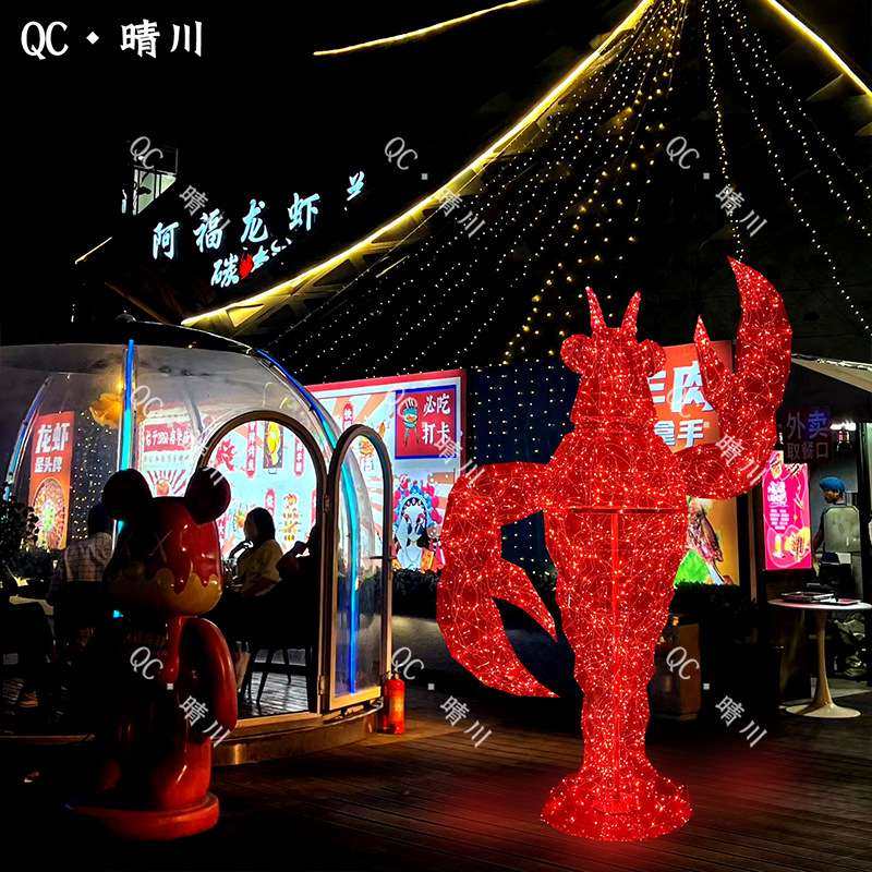烧烤店小龙虾发光落地摆件餐饮饭店厅大排档门头招牌迎宾场景装饰,节庆用品/礼品,花灯,淘宝优惠券,粉丝福利购,淘宝优惠卷
