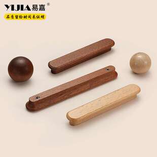 易嘉复古新中式柜门拉手中式高档轻奢木纹橱柜抽屉衣柜门拉手