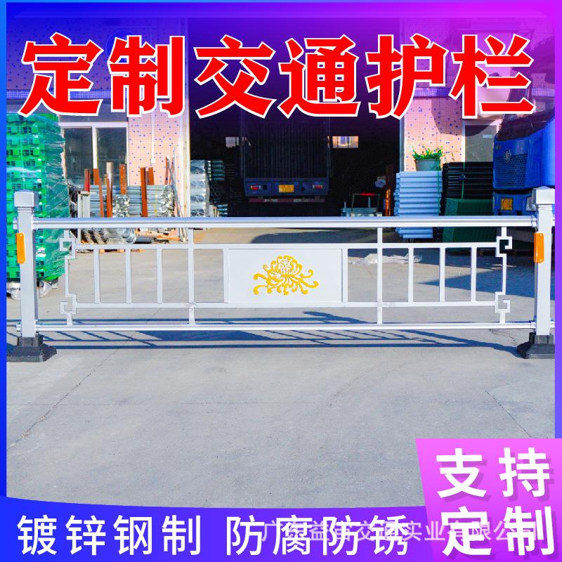 城市道路交通马路中央围栏安全市政护栏隔离栏公路锌钢栏杆栅栏