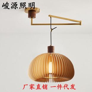 0法式 中古可移位餐厅吊灯奶油风吧台书房床头摇臂伸缩复古南瓜吊