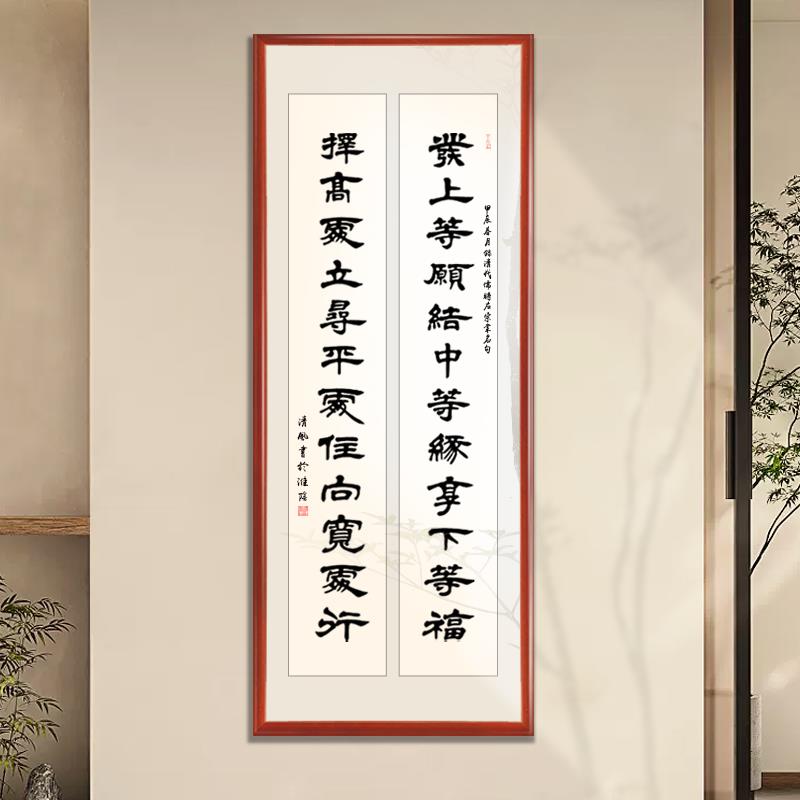 新疆包邮李嘉诚办公室字画左宗棠发上等愿客厅书法装饰画手写毛笔