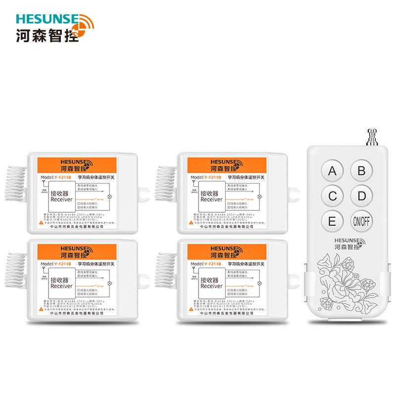 无线遥控开关免布线双控220V智能电源家用多路灯具控制器模块多控