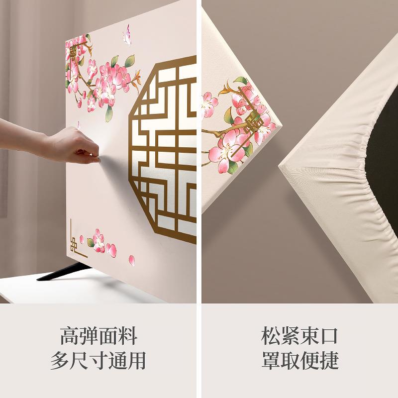 5ZV7电视机防尘罩全包55寸65英寸75壁挂式弹力中式液晶2022新