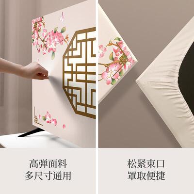 5ZV7电视机防尘罩全包55寸65英寸75壁挂式弹力中式液晶2022新