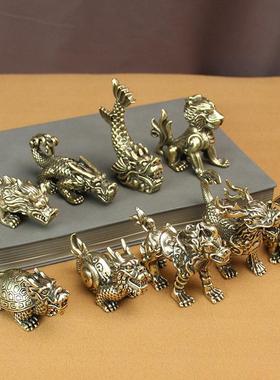 0黄铜龙九子金属工艺品办公室茶桌创意饕餮狴犴纯铜摆件小铜器地