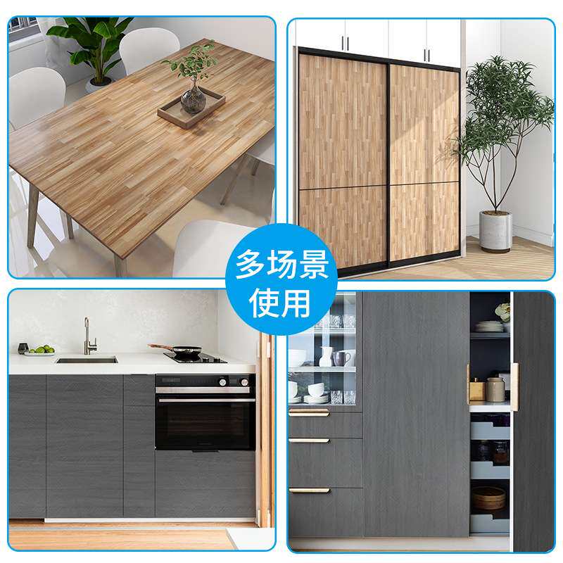 加厚自粘衣柜贴纸防水家具贴宿舍卧室即时贴 家居翻新木纹贴纸