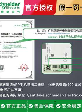 施耐I德三相电动机断路器马达保护开关GV2PM05C-PM06C-PM07C-PM08