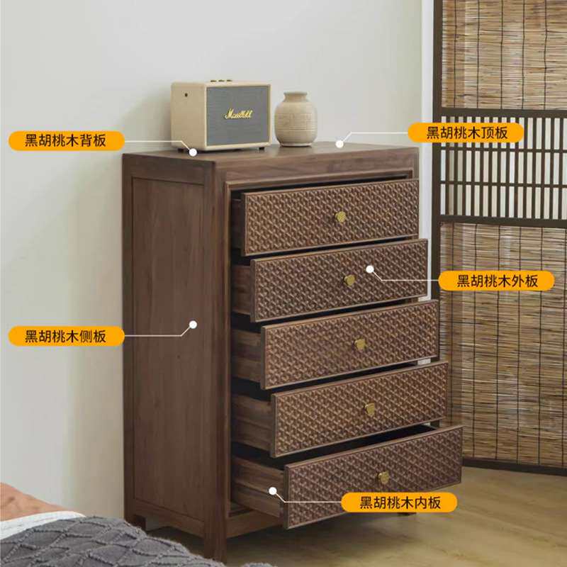 新中式全实木北美黑胡桃木五斗柜雕刻储物柜玄关柜卧室家具收纳柜