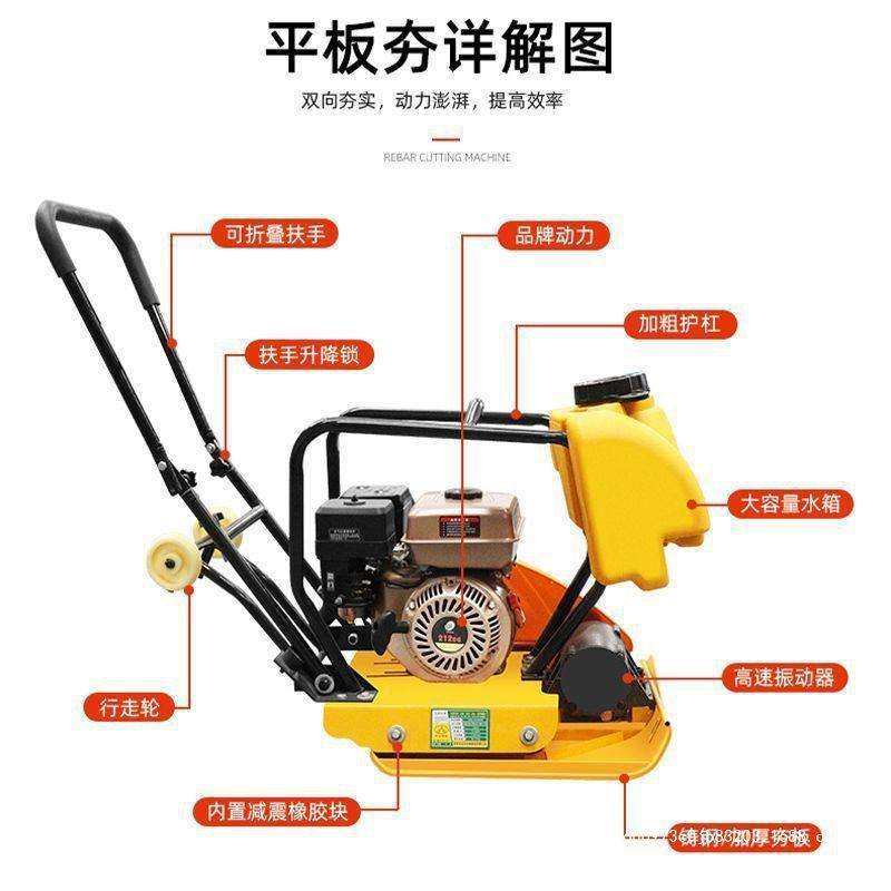 打夯机打地机电动汽油柴油振动平板夯路面夯土机夯实机全套加厚型,农机/农具/农膜,割灌机/割草机/油锯,淘宝优惠券,粉丝福利购,淘宝优惠卷