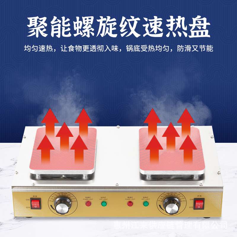 九宫格关东煮机器商用串串香专用锅摆摊串串锅麻辣烫格子锅网红