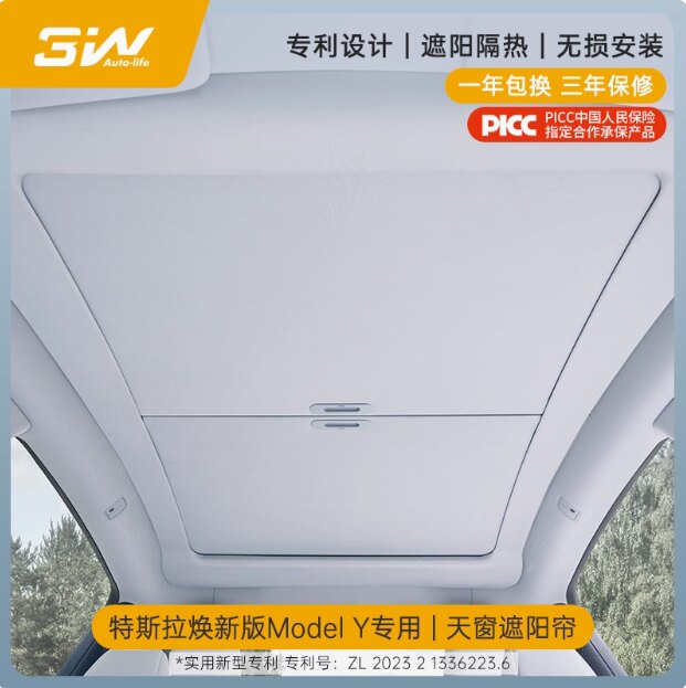 3W专利款焕新版特斯拉ModelY专用手动遮阳帘防晒图片