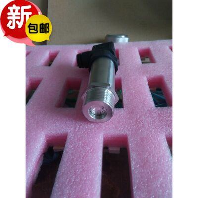 平膜压力变送器BP801,平膜扩散硅传感器4-20mA