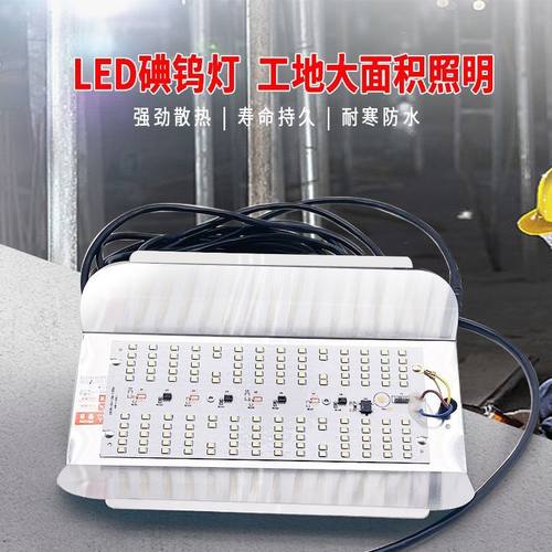 led碘钨灯太阳灯卤50w1防