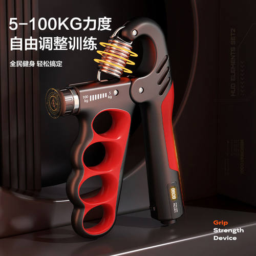 5-100公斤可调节握力器电