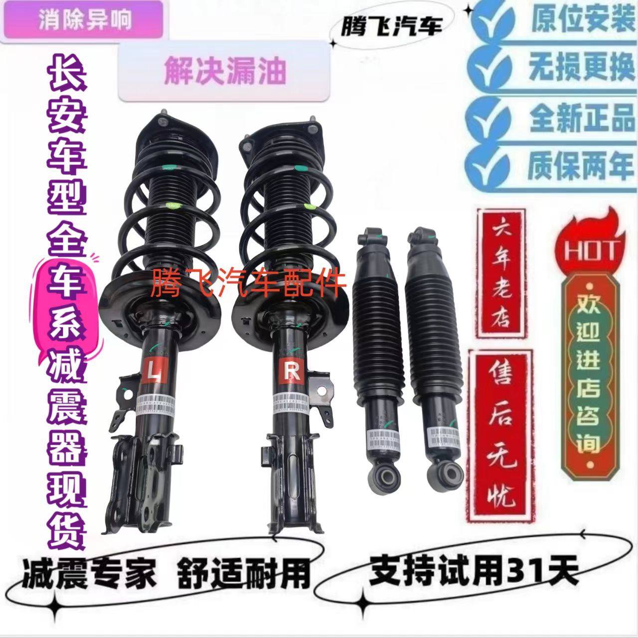 长安SUV越野车CS35/7915