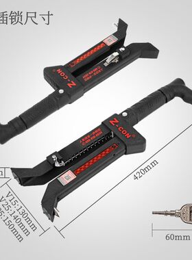 ZCON汽车防盗锁刹车锁离合器油门锁汽车方向盘锁汽车锁抵押车锁具