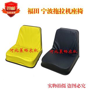 354 484拖拉机座椅 400 454 车座子 404 迪尔宁波拖拉机280