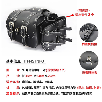 摩托车复古边包钱江闪300