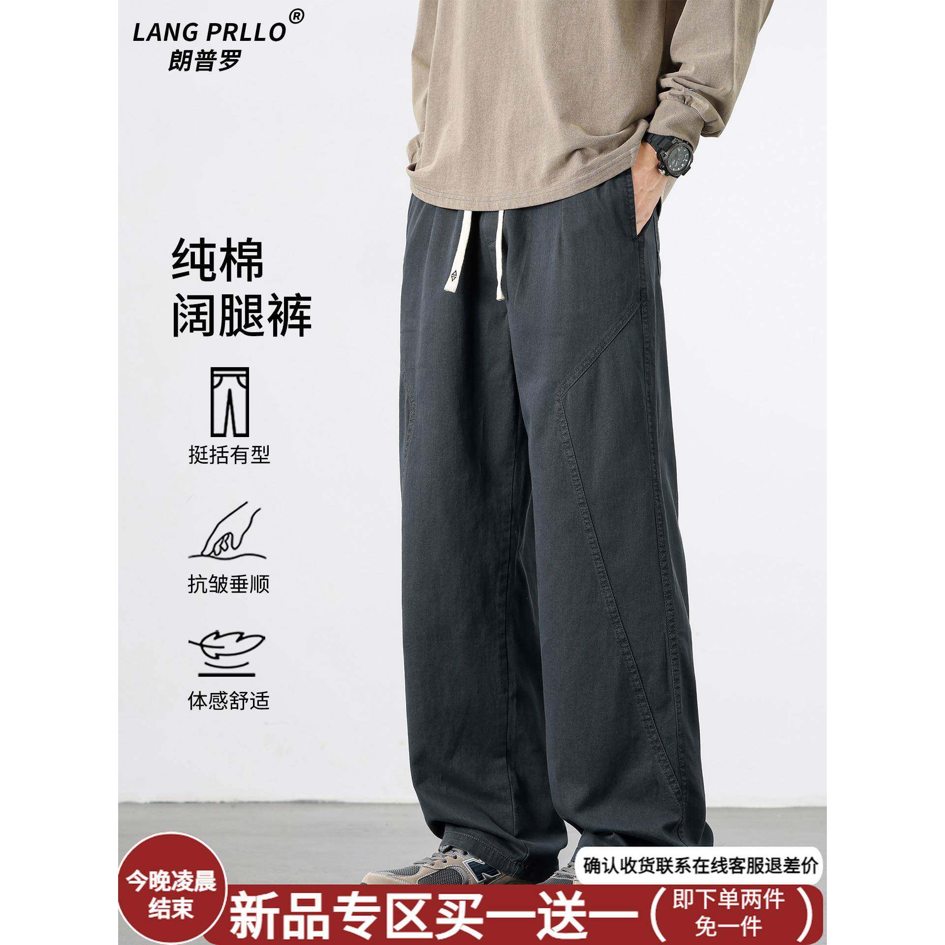 美式纯棉工装裤男款宽松直筒2025秋季新款运动阔腿垂感休闲长裤子