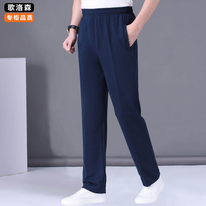 春秋款中老年运动裤男宽松直筒休闲长裤夏季薄款松紧爸爸裤子卫裤