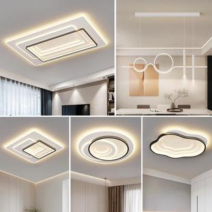 LED吸顶灯简约现代客厅灯长方形大气卧室餐厅灯书房间家用灯具