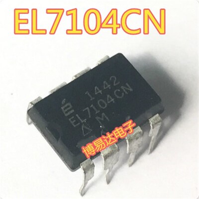 全新原装进口 EL7104CN DIP-8 直插 进口芯片 EL7104