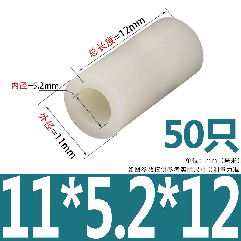 ABS垫高柱黑色绝缘柱塑料垫片直通柱尼龙套管白色垫圈圆孔间隔柱,搬运/仓储/物流设备,机械式停车设备（立体停车库）,淘宝优惠券,粉丝福利购,淘宝优惠卷