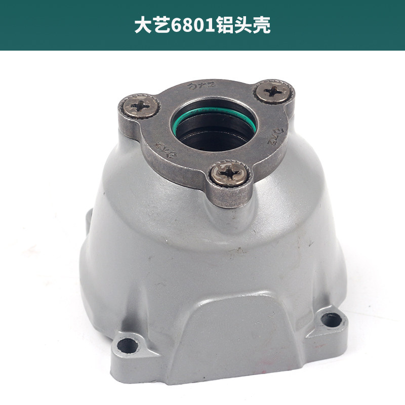 大艺电动扳手配件2106原装裸机身电池充电器开关铝头壳四方轴机壳