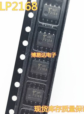 光耦P2168 贴片光耦TLP2168 SOP-8 全新原装正品光耦耦合器