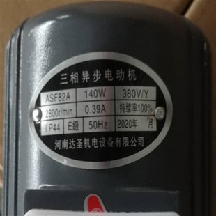 ASF82A140W 140W 60W 80W 250W YWZ液压制动器电机YDT140 120W