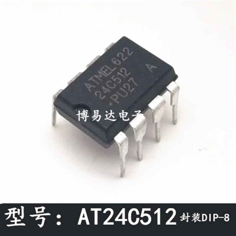 直插 AT24C512-10PI-2.7 AT24C512-10PU-2.7 DIP8 ATMEL 存储器