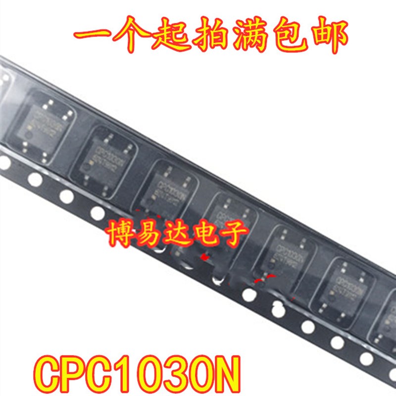 全新原装CPC1030N 光耦固态继电器 SOP4 贴片 进口现货