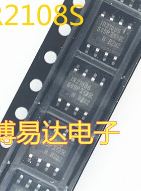 IR2108S IR2108STRPBF IR21531S SOP8 贴片 驱动器外部开关