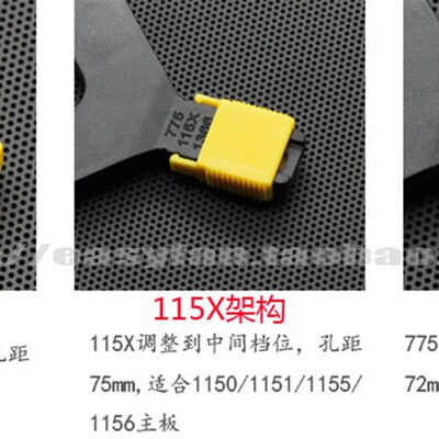 CPU散热器背板 775 1155 1150 1366通用塑料底座扣具绝缘底板支架