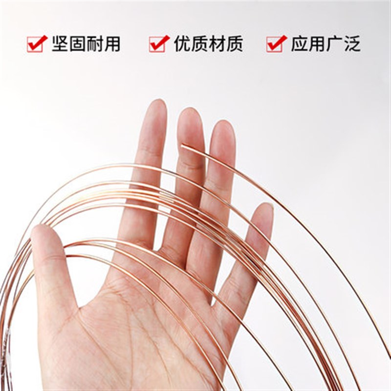 紫铜丝 紫铜线 红铜丝 导电铜线 铜丝0.5 0.8 1 2 3 4 5mm