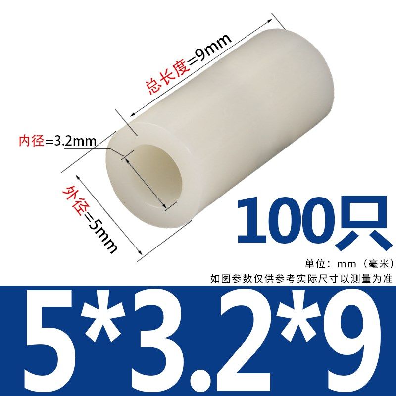 绝缘隔离柱塑料圆柱空心直通柱支撑间隔柱垫高柱ABS垫圈尼龙套管,搬运/仓储/物流设备,机械式停车设备（立体停车库）,淘宝优惠券,粉丝福利购,淘宝优惠卷