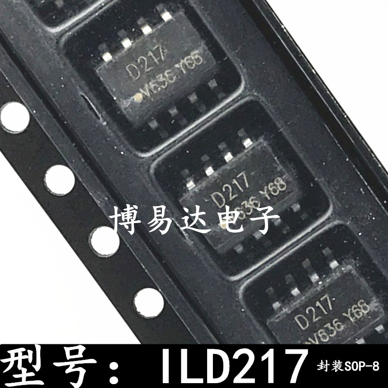 全新原装进口ILD217 D217 SOP-8 贴片 光耦