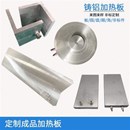 加热板发热片电热板铸铝加热板圆盘加热器发热圈加热圈发热板220v