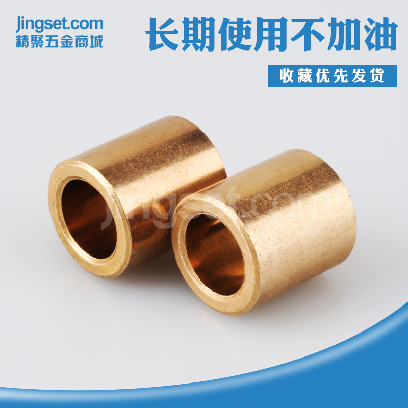 含油自润滑轴承铜套导套内径32/35/38/40/45/50/55/60衬套轴套