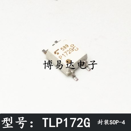 全新原装 TLP172G P172G SOP-4贴片 光耦常开继电器 进口现货
