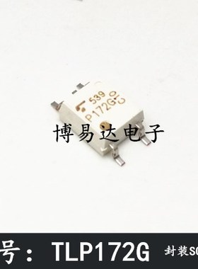 全新原装 TLP172G P172G SOP-4贴片 光耦常开继电器 进口现货